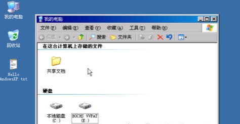 安卓手机上运行WindowsXP系统3