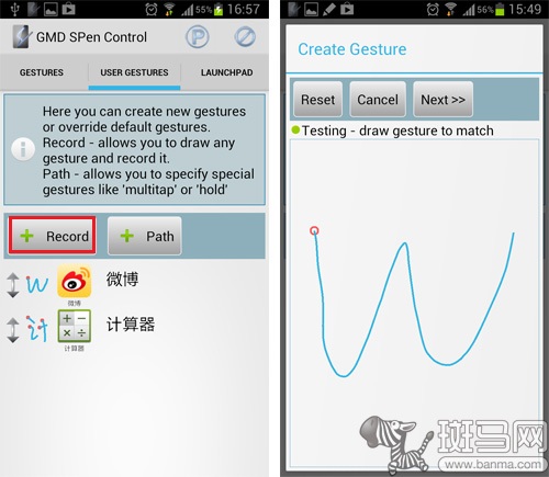 S-Pen独特使用方法介绍9