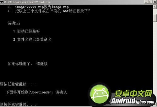 三星I9250 Galaxy Nexus如何刷回官方4.1.2?3