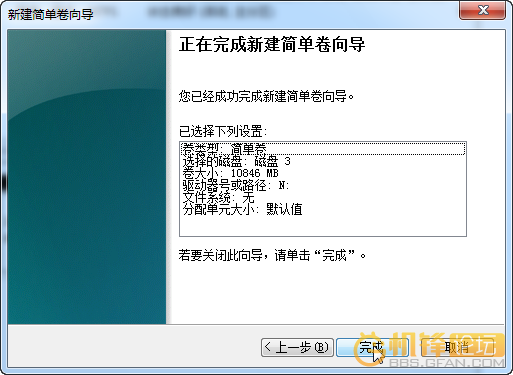 如何恢复安卓设备内置存储中已删除的文件24