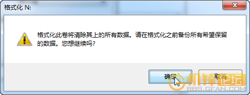 如何恢复安卓设备内置存储中已删除的文件28