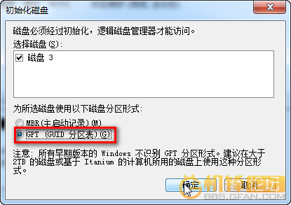 如何恢复安卓设备内置存储中已删除的文件20