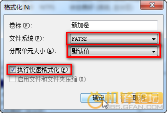 如何恢复安卓设备内置存储中已删除的文件27