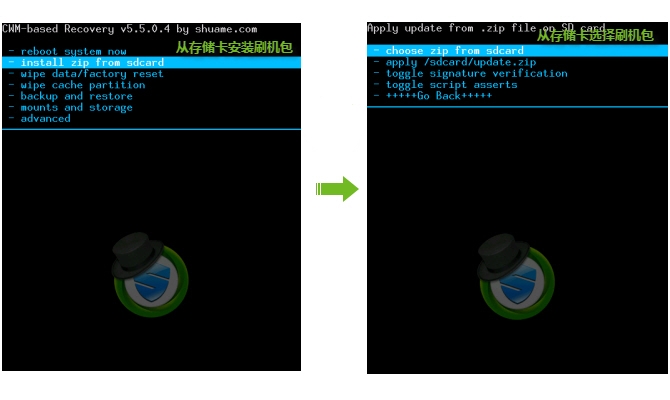 刷机精灵Nexus4 刷机教程4