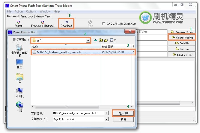 刷机精灵MTK手机线刷通用教程4