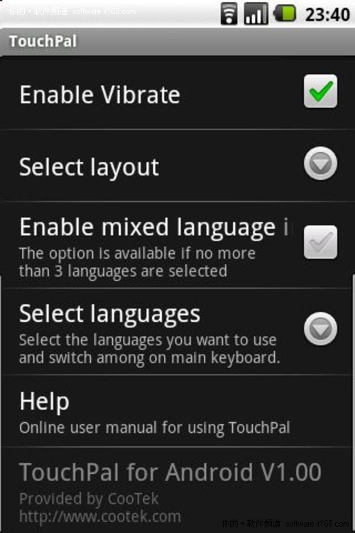 Android系统输入法TouchPal设置技巧4