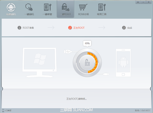 中兴v880 root教程一键获取v880 root权限2