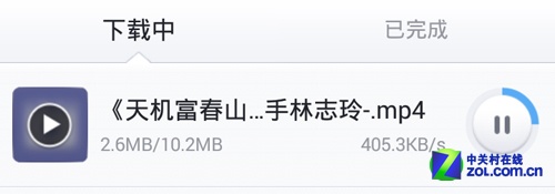 手机迅雷Android版评测6