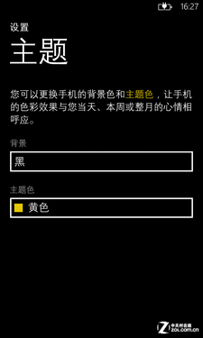 从Android到WP8 你将要面对的七大变迁18