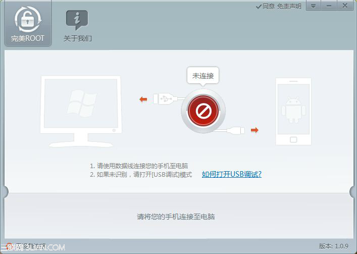 三星note3(n9006)root教程教你怎么完美root1