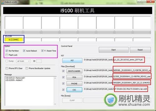 刷机精灵三星i9100官方恢复教程1