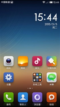 小米手机MIUI V5刷机教程6