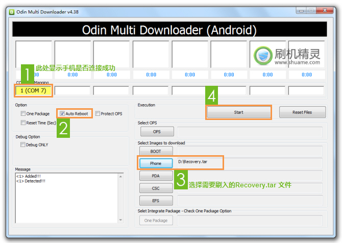 刷机精灵三星 E210L (Galaxy S III)刷机教程1