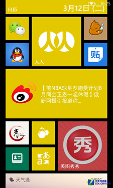 从Android到WP8 你将要面对的七大变迁16