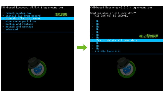 刷机精灵HTC 霹雳 Thunderbolt刷机教程1