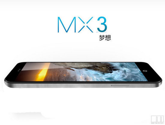 魅族MX3将配超大触控屏1