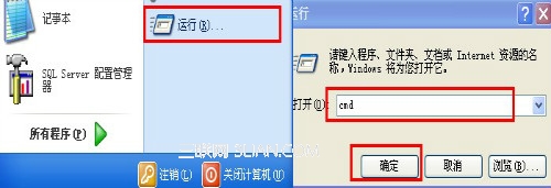 甜辣椒刷机4.2.2连接不上解决方案2