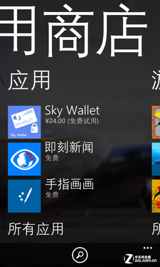 从Android到WP8 你将要面对的七大变迁10