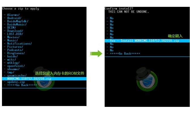 刷机精灵HTC One X锤子ROM刷机教程4