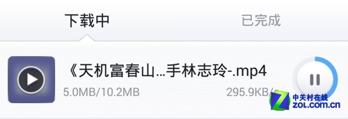 手机迅雷Android版评测7