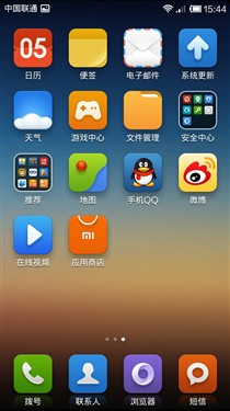 小米手机MIUI V5刷机教程7