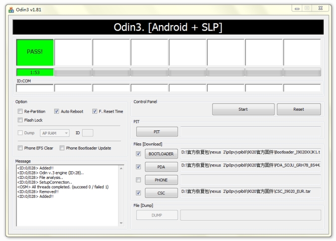 刷机精灵Google Nexus S 官方恢复教程3