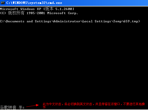 联想A710e如何一键ROOT2