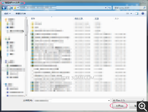 索尼lt36h刷机图文教程3