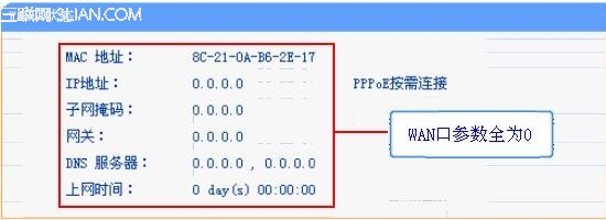 Android设备常见无线连接问题介绍5