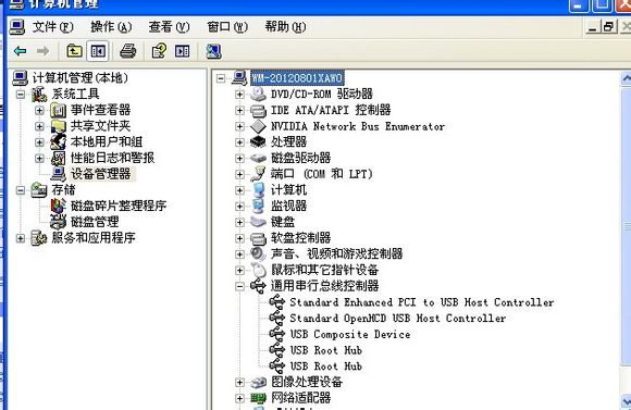 魅族mx2怎么连接电脑3