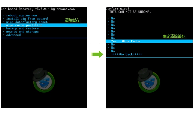 刷机精灵HTC 霹雳 Thunderbolt刷机教程2