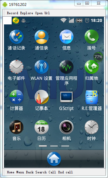 如何用鼠标键盘控制你的Android手机2