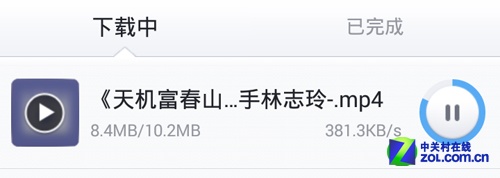 手机迅雷Android版评测8