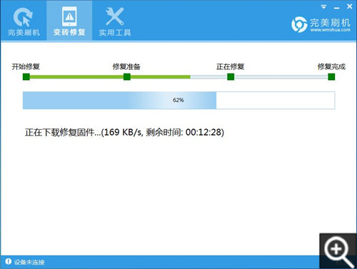 索尼LT25i（Xperia V）救砖教程8