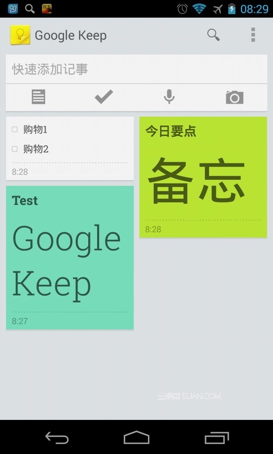 安卓4.3更新了那些？3