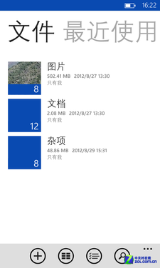 从Android到WP8 你将要面对的七大变迁7