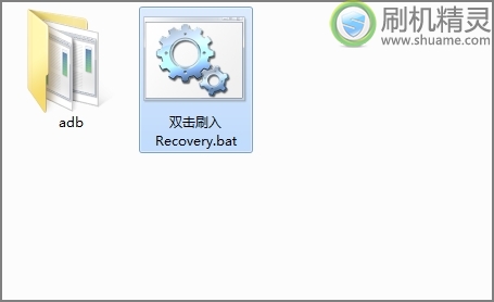 刷机精灵如何刷入Recovery教程2