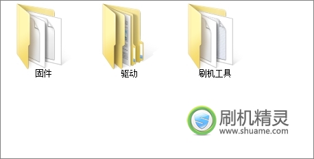 刷机精灵三星S5660官方恢复教程1