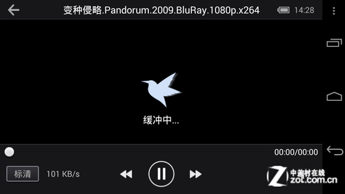 手机迅雷Android版评测18