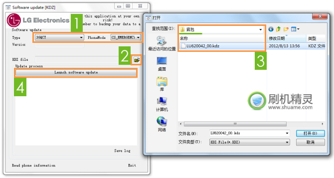 刷机精灵LG LU6200(Optimus LTE)刷机教程2