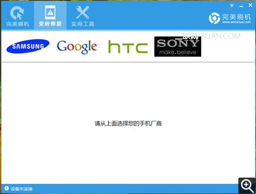 HTC T328w救砖经验总结2