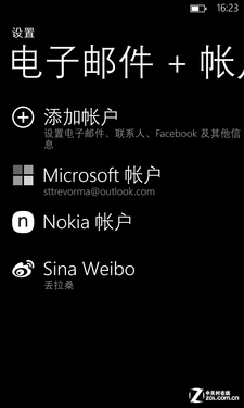 从Android到WP8 你将要面对的七大变迁3