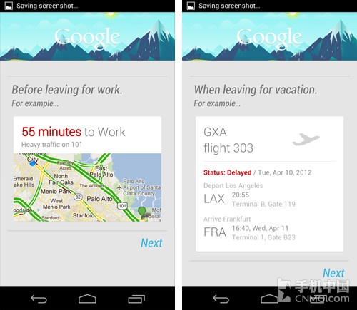 Android 4.1系统怎么激活Google Now？2