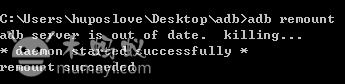 安卓ADB出现adb server is out of date, killing...解决方法4