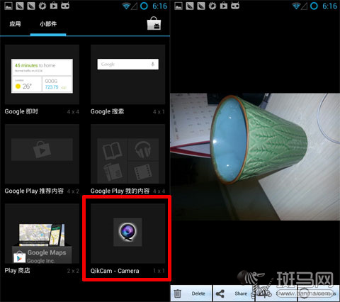 QikCam安卓快速拍照技巧3