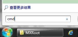 魅族mx怎么root，魅族mx root方法8