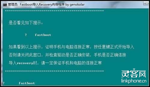 中兴V880怎么升级？5