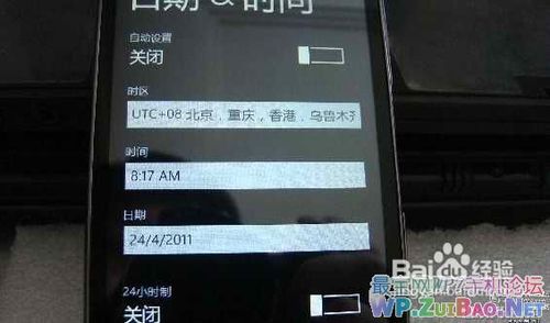 HTC T9292（DH7）刷机教程 HTC T9292刷机教程2