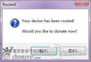 三星I9100 root小白教程图文详解13