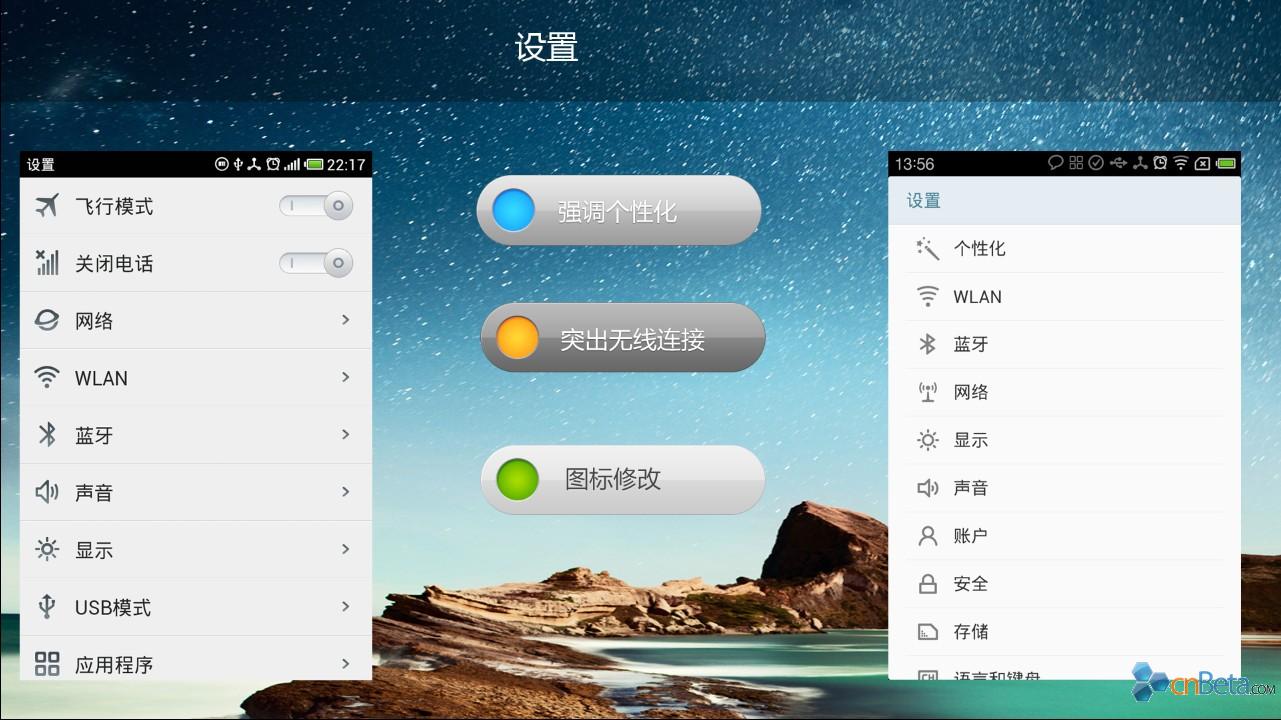 魅族MX四核Flyme OS UI界面和夜间拍摄评测4